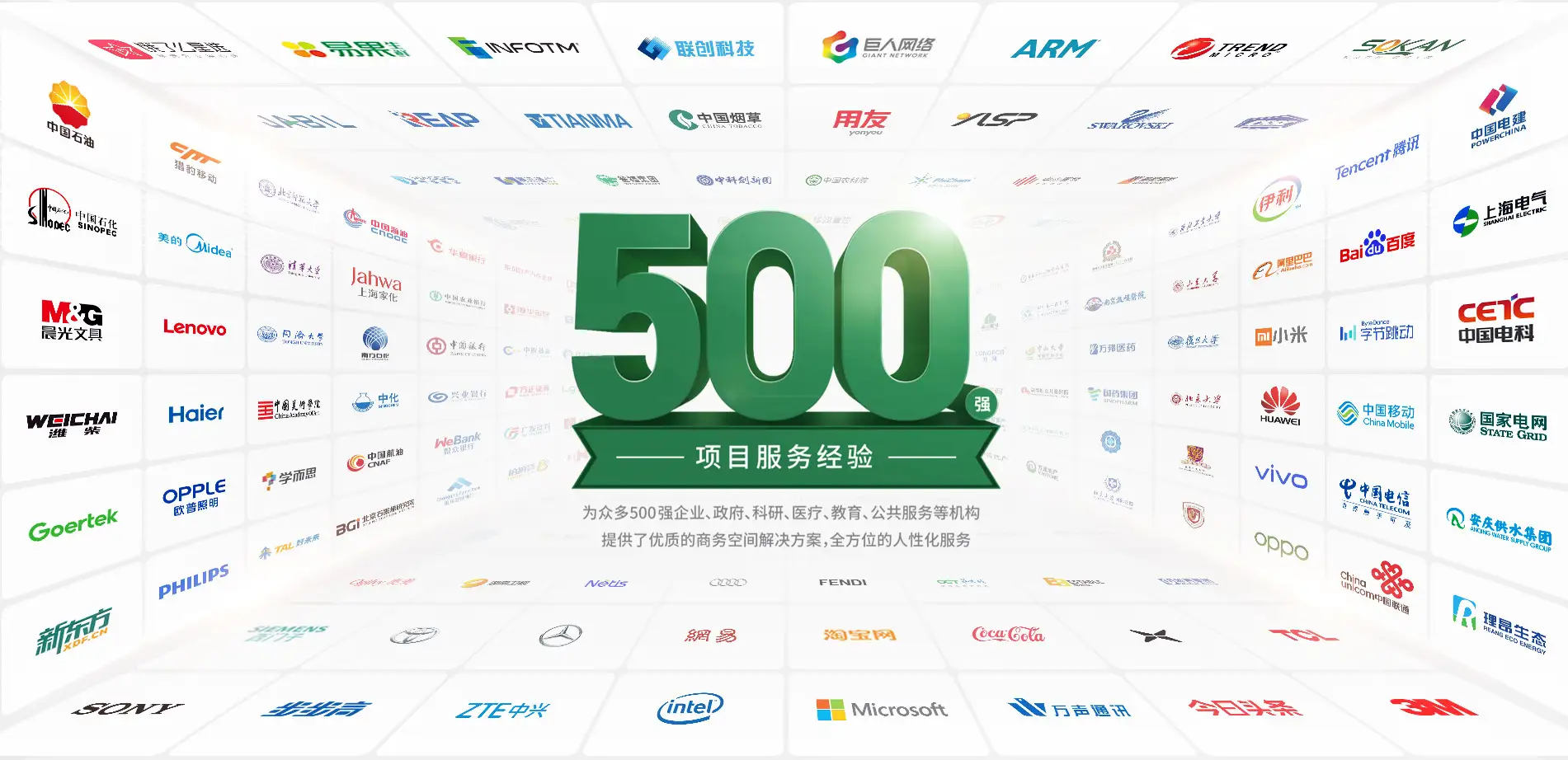 首页（images 2）