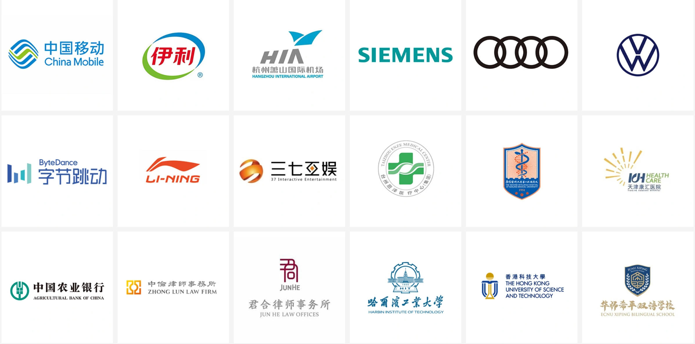 首页（images 9）